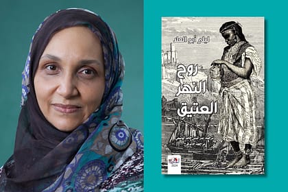 The Arabic Translation for Leila Aboulela’s River Spirit Just Came Out Amidst the Ongoing War in Sudan The Arabic Translation for Leila Aboulela’s River Spirit Just Came Out Amidst the Ongoing War in Sudan