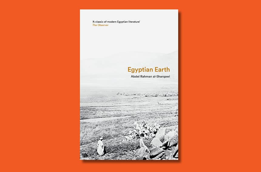 Classic Novel by Abdel Rahman al-Sharqawi About Egyptian Revolution Republished to Celebrate 70 Years Anniversary Classic Novel by Abdel Rahman al-Sharqawi About Egyptian Revolution Republished to Celebrate 70 Years Anniversary