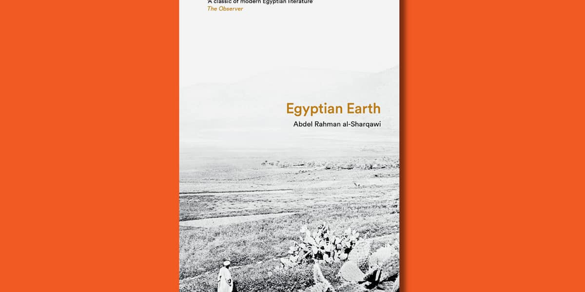 Classic Novel by Abdel Rahman al-Sharqawi About Egyptian Revolution Republished to Celebrate 70 Years Anniversary