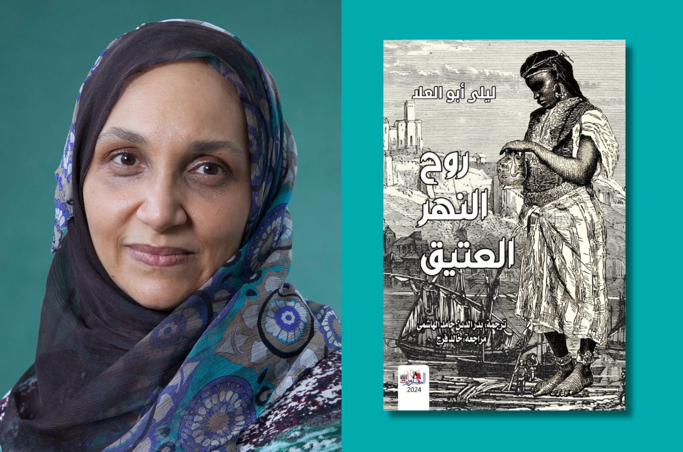 The Arabic Translation for Leila Aboulela’s River Spirit Just Came Out Amidst the Ongoing War in Sudan